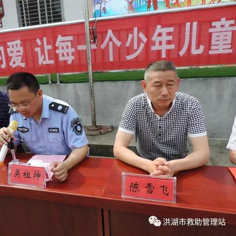洪湖圆梦城最新价格走势分析