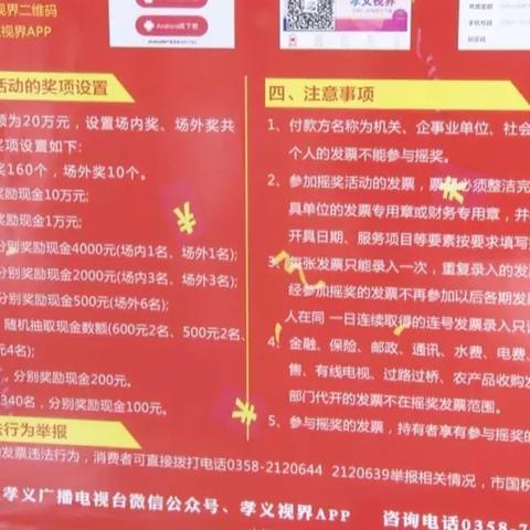 最新摇奖机下载，功能详解与优质体验