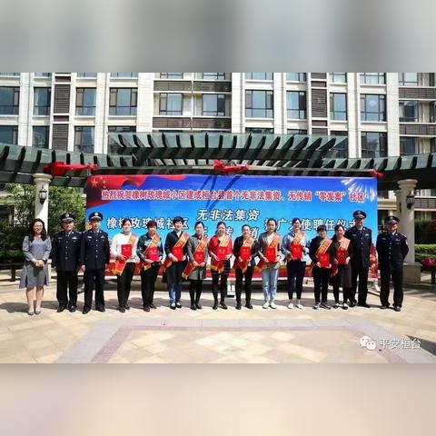 桓台人事调整注入新活力，县域发展新篇章启动