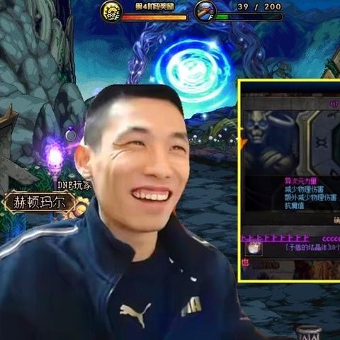 DNF最新维护公告，2025年更新动态通知