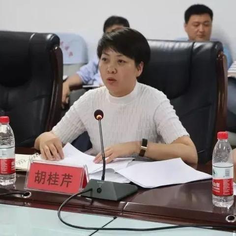 馆陶最新领导人事调整公告