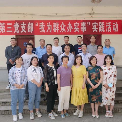 敬爱的党组织，我的入党申请书提交流程解析
