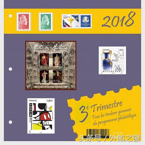 历年邮票年册价格与市场趋势解析