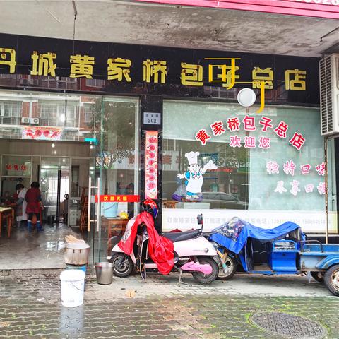 象山丹城就业市场最新解析与求职攻略