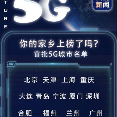 广州车牌最新号段发布，选号无忧，轻松上牌！