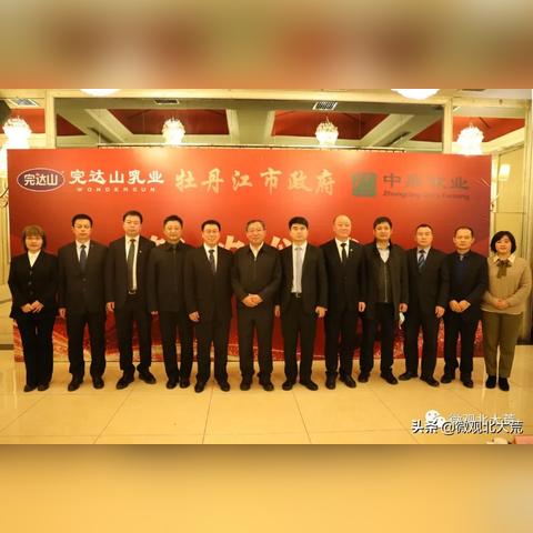 中鼎联合牧业最新公告解读