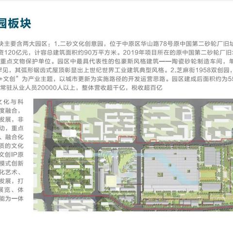 食品经营 第42页