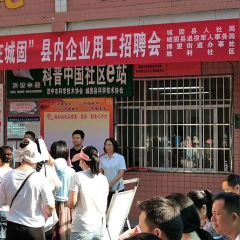 博望区博望镇招聘最新信息全面解析