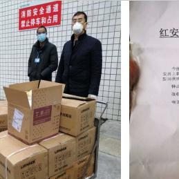 危险品最新货源信息解析