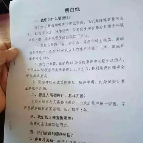 公司新闻 第34页