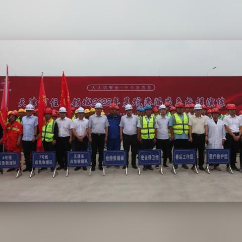 天津住房保障最新动态全面解读