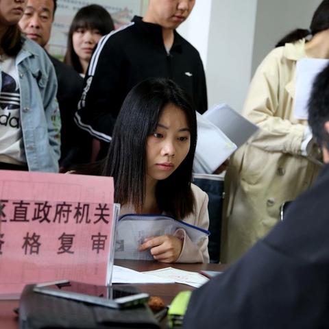 农发行最新体检通知报道速递