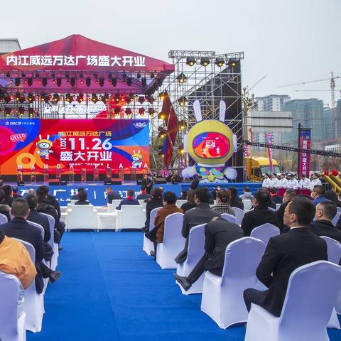 威远县领导班子最新概况介绍